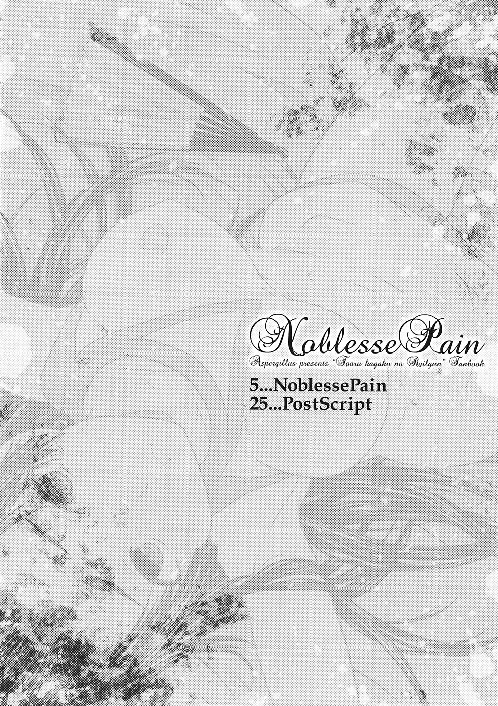 Hentai Manga Comic-Noblesse Pain-v22m-Read-3